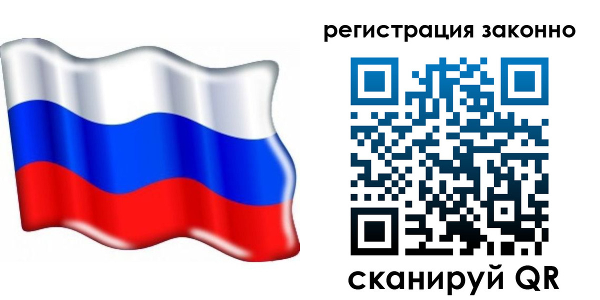 временная регистрация гарантия в Донском