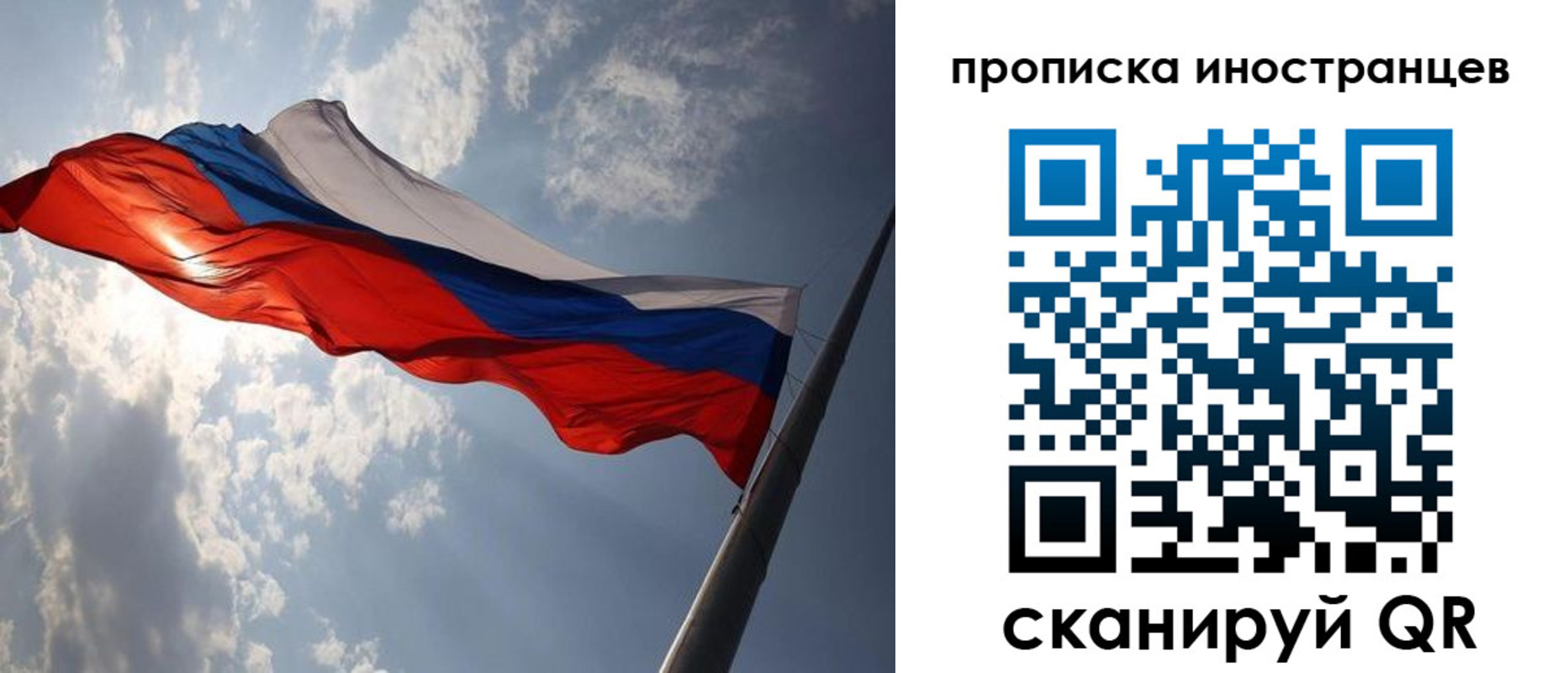 прописка штамп в Донском