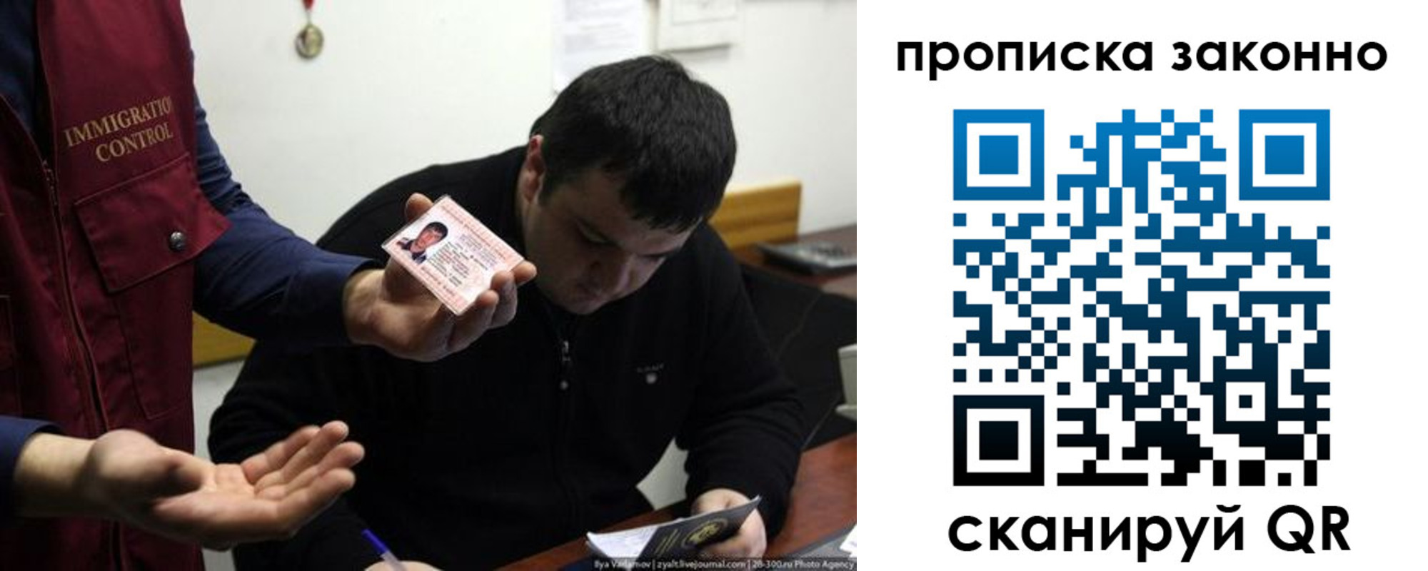регистрация для школы в Донском