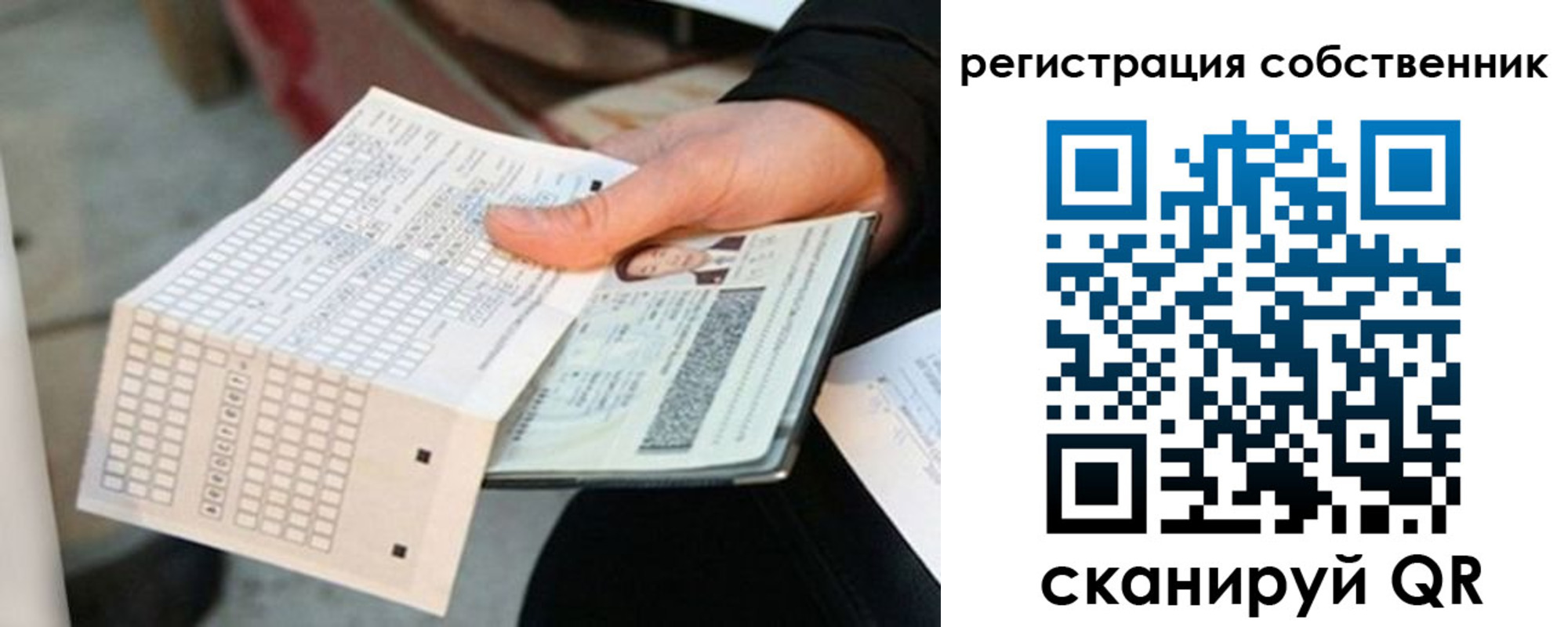 временная регистрация госуслуги в Донском